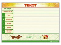 Магнитно-маркерный стенд по обучению грамоте "Текст" с набором магнитных карточек + методические рекомендации - fgospostavki.ru - Санкт-Петербург
