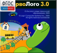 ПервоЛого 4.0. (Интегрированная творческая среда для начальной школы) - fgospostavki.ru - Санкт-Петербург