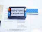 Видеоувеличитель Compact+ HD - fgospostavki.ru - Санкт-Петербург