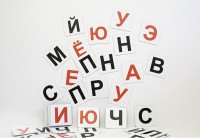 Набор магнитных карточек для составления слов (чёрные согласные) - fgospostavki.ru - Санкт-Петербург