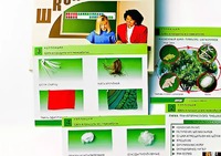Коллекция "Шелк и продукты его переработки" (средняя школа) - fgospostavki.ru - Санкт-Петербург