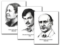 Портреты детских писателей (30 штук, формат А3) - fgospostavki.ru - Санкт-Петербург