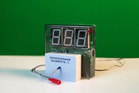 Датчик влажности воздуха с независимой индикацией (гигрометр демонстрационный) - fgospostavki.ru - Санкт-Петербург