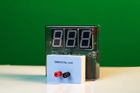 Датчик электрической емкости с независимой индикацией (демонстрационный) - fgospostavki.ru - Санкт-Петербург
