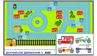 Игровой коврик "Дорожное движение - 3" с набором транспортных средств - fgospostavki.ru - Санкт-Петербург