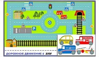 Игровой коврик "Дорожное движение - 4" с набором транспортных средств - fgospostavki.ru - Санкт-Петербург