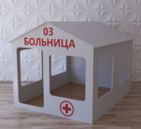 Детский игровой домик «Поликлиника» - fgospostavki.ru - Санкт-Петербург