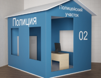 Игровой домик «Полицейский участок» - fgospostavki.ru - Санкт-Петербург