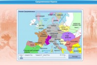 Интерактивные курсы. Истори 9 класс. Базовый. - fgospostavki.ru - Санкт-Петербург