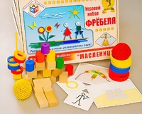 Игровой набор Фребеля "Масленица" (серия "Праздники") - fgospostavki.ru - Санкт-Петербург