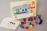 Игровой набор Фребеля "Бусы-шнуровка" (серия "Эксперимент") - fgospostavki.ru - Санкт-Петербург