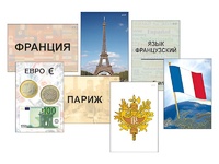 Модель-аппликация "Страны мира. Знакомство" (ламинированная) - fgospostavki.ru - Санкт-Петербург