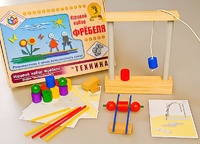 Игровой набор Фребеля "Техника" (серия "Эксперимент") - fgospostavki.ru - Санкт-Петербург