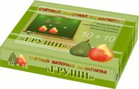 Счетный материал на магнитах "Груши" - fgospostavki.ru - Санкт-Петербург