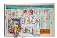 Учебная установка для изучения логических схем - fgospostavki.ru - Санкт-Петербург