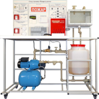 Стенд-тренажер "Пожаротушение" - fgospostavki.ru - Санкт-Петербург