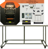 Стенд «Анатомия 3Д принтера» (Учебный стенд «Изучение 3D принтера») - fgospostavki.ru - Санкт-Петербург