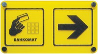 Информационно-тактильный знак (информационное табло в рамке) 600х500 миллиметров (золото, глянцевый) - fgospostavki.ru - Санкт-Петербург