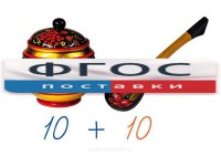 Счетный материал на магнитах "Хохлома" - fgospostavki.ru - Санкт-Петербург
