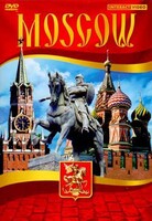 DVD "Moscow" видеофильм на 5 языках - fgospostavki.ru - Санкт-Петербург