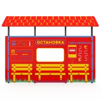 Учебно-игровой макет "Остановка" мобильный - fgospostavki.ru - Санкт-Петербург