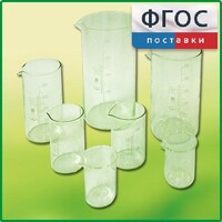 Набор стаканов (7 штук) - fgospostavki.ru - Санкт-Петербург