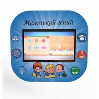 Профессиональный интерактивный развивающий комплекс «Маленький Гений» - fgospostavki.ru - Санкт-Петербург