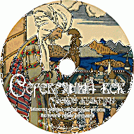 Серебряный век русской культуры. (Учебно-методический комплект) - fgospostavki.ru - Санкт-Петербург
