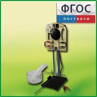 Прибор для опытов с электрическим током (ПХЭ) - fgospostavki.ru - Санкт-Петербург