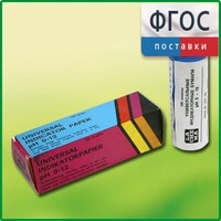 Бумага индикаторная универсальная - fgospostavki.ru - Санкт-Петербург