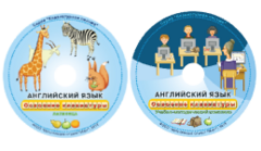 Английский язык. Освоение клавиатуры - fgospostavki.ru - Санкт-Петербург