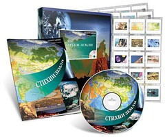 Электронное наглядное пособие с приложением «Стихии Земли» - fgospostavki.ru - Санкт-Петербург