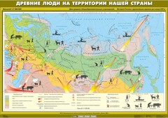 Комплект настенных учебных карт. История России. 6 класс. - fgospostavki.ru - Санкт-Петербург