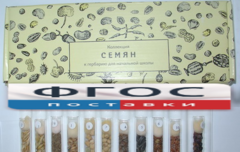 Коллекция "Семена к гербарию для начальной школы" (11 видов) - fgospostavki.ru - Санкт-Петербург