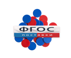 Фишки счетные 2х цветные. Красный/Синий, 25 мм., 200 шт. - fgospostavki.ru - Санкт-Петербург