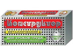 Конструктор металлический для уроков труда № 7 (148 элементов) - fgospostavki.ru - Санкт-Петербург