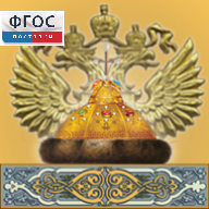 Живая История Отечества - fgospostavki.ru - Санкт-Петербург