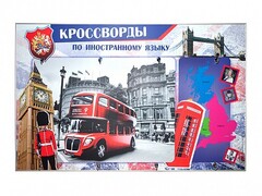 Дидактическое магнитно-маркерное панно "Кроссворды по иностранному языку" - fgospostavki.ru - Санкт-Петербург