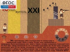 За детство счастливое наше (Образовательно-игровая программа) - fgospostavki.ru - Санкт-Петербург