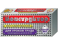 Конструктор металлический для уроков труда № 8 (72 элемента) - fgospostavki.ru - Санкт-Петербург