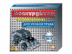 Конструктор металлический для уроков труда № 3 (292 элемента) - fgospostavki.ru - Санкт-Петербург