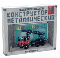 Конструктор металлический для уроков труда Школьный-4 (294 элемента) - fgospostavki.ru - Санкт-Петербург