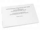 Пособие для слабовидящих - Альбом рельефно-прописных букв, цифр - fgospostavki.ru - Санкт-Петербург