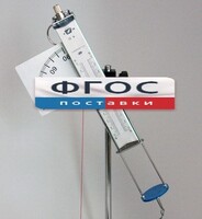 Пистолет баллистический - fgospostavki.ru - Санкт-Петербург