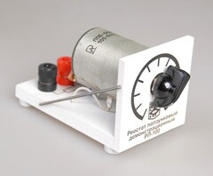 Реостат ползунковый РП 100 (РПШ-2) - fgospostavki.ru - Санкт-Петербург