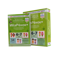 Программно-методический комплекс по робототехнике " ИКаРёнок+" (для детей 6-7 лет) - fgospostavki.ru - Санкт-Петербург