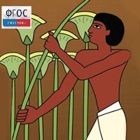 Мировая художественная культура. Древний мир.(Учебно-методический комплект) - fgospostavki.ru - Санкт-Петербург