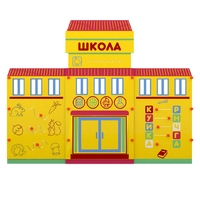 Учебно-игровой макет "Школа" мобильный - fgospostavki.ru - Санкт-Петербург