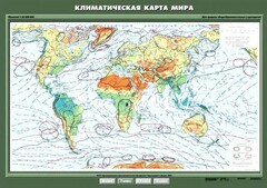 Комплект карт. География 7 класс. - fgospostavki.ru - Санкт-Петербург