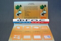 Коллекция "Хлопок для начальной школы" - fgospostavki.ru - Санкт-Петербург